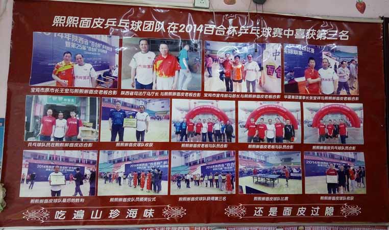 寶雞搟面皮機(jī)