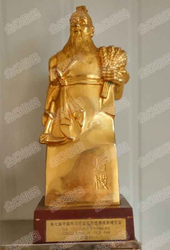 第七屆農(nóng)高會(huì)金獎(jiǎng)