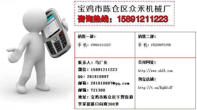 80型臥式搟面皮機(jī)廠家聯(lián)系方式