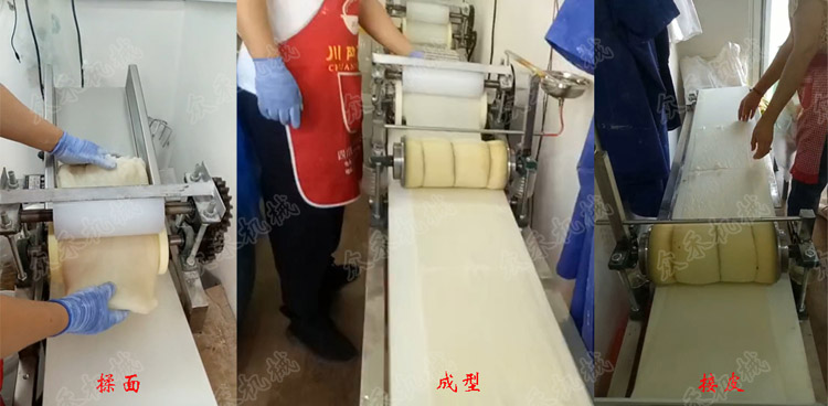 手工搟面皮成型機(jī)好用嗎