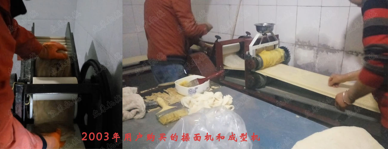 高速仿手工搟面皮機(jī)客戶加工現(xiàn)場(chǎng)