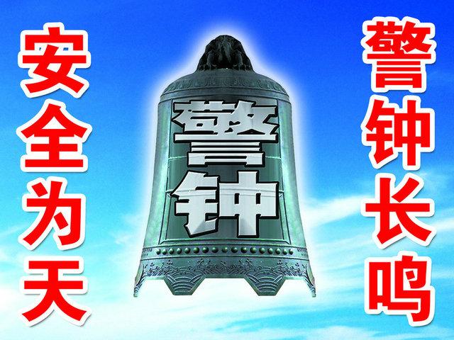 搟面皮食品安全