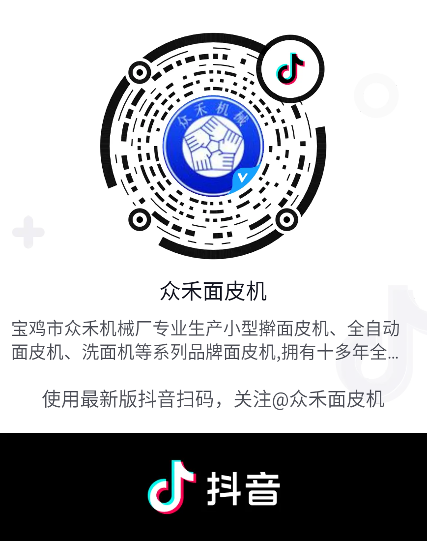 沒經(jīng)驗怎么開搟面皮店鋪