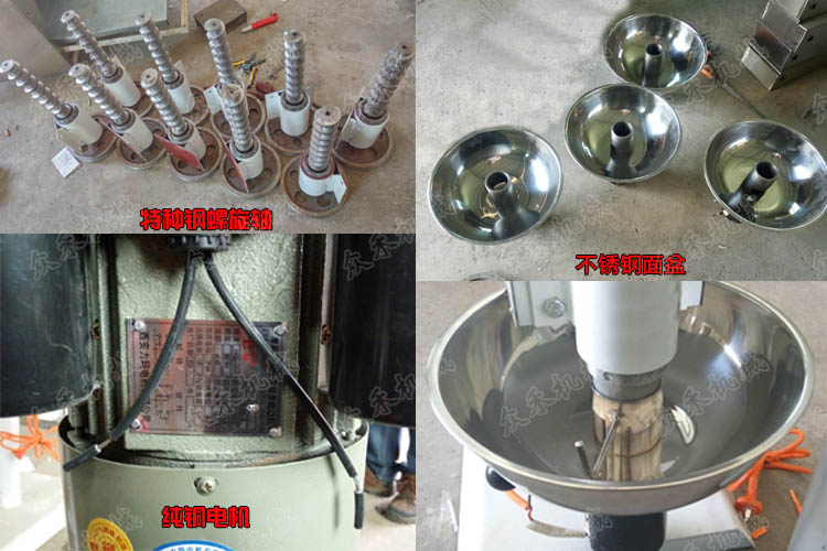 40型立式搟面皮機細節(jié)展示